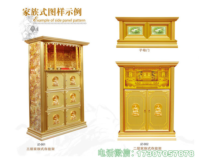 珠海多层家族骨灰盒存放橱厂家
