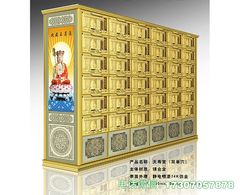 珠海骨函存放福位架